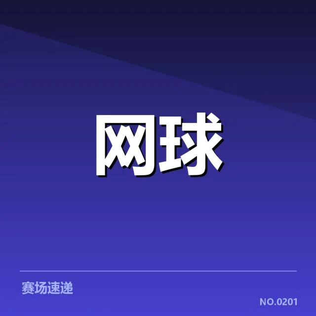 确认的排名变化与主要竞争者