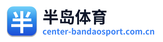 半岛体育 Logo